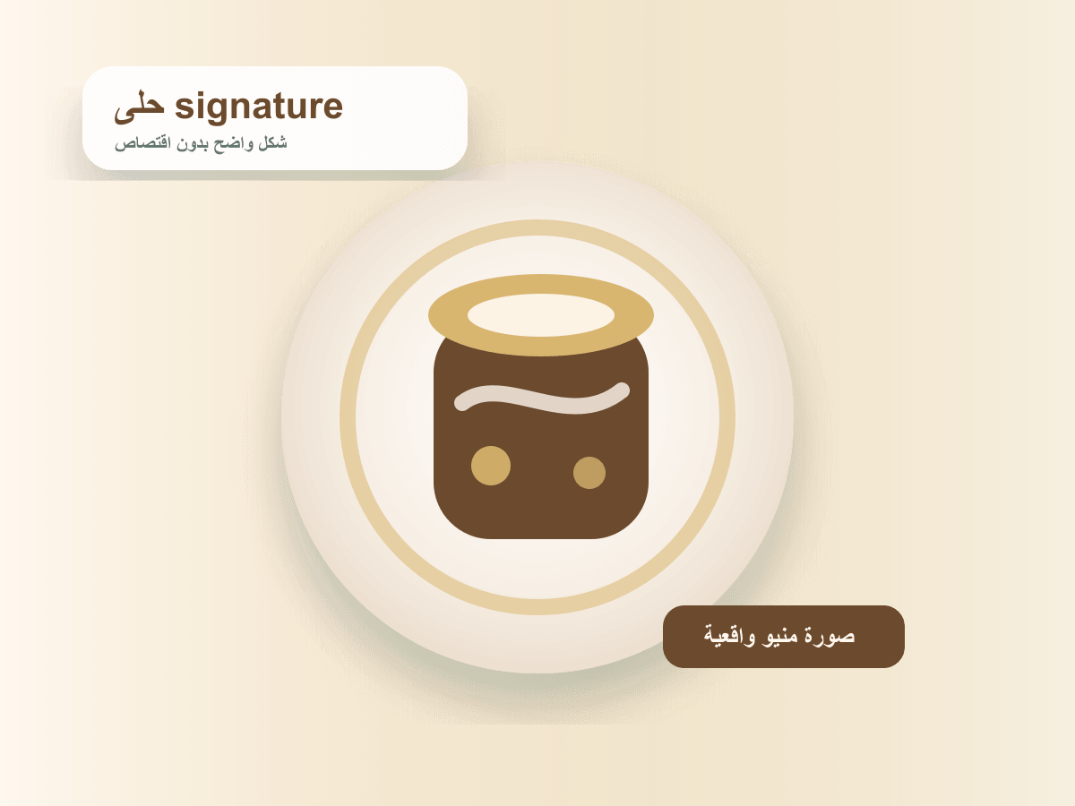 واجهة لاونج 2